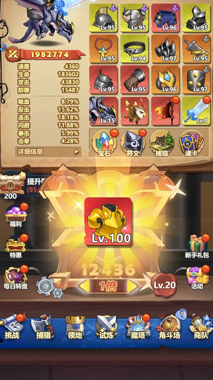 精彩截图-跃动小子2026官方新版