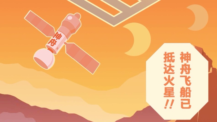 精彩截图-神之纪元之火星救援2026官方新版