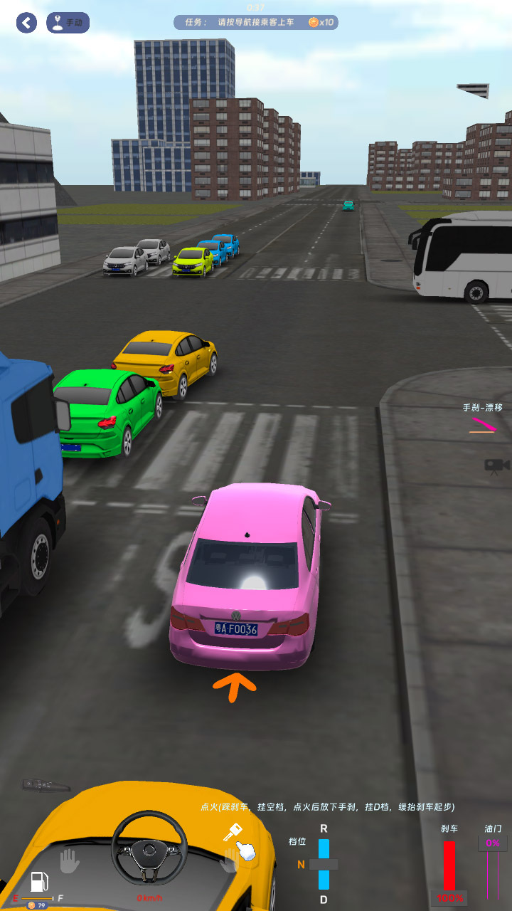 精彩截图-模拟练车科目二2026官方新版