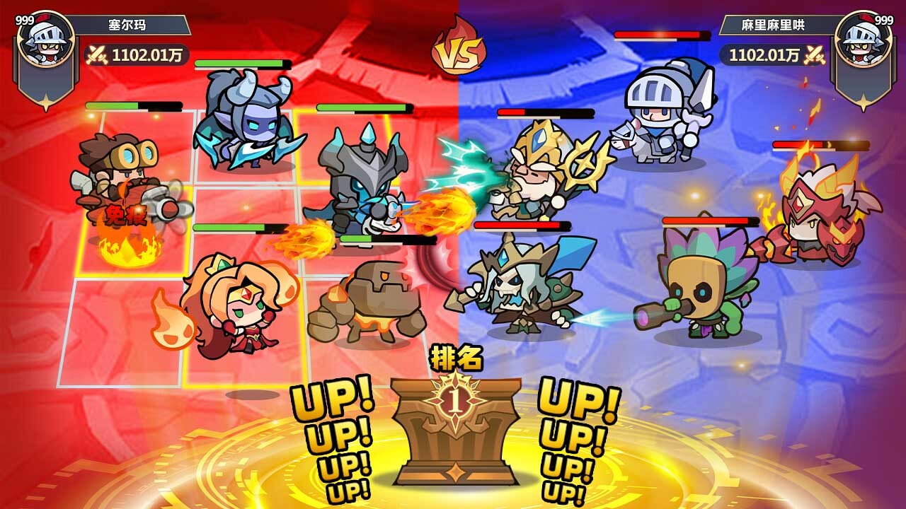 精彩截图-最强防御对决2026官方新版