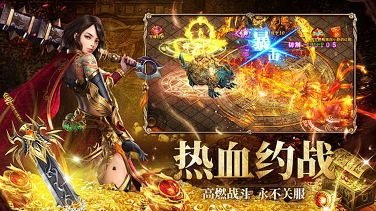 精彩截图-将王之王2026官方新版