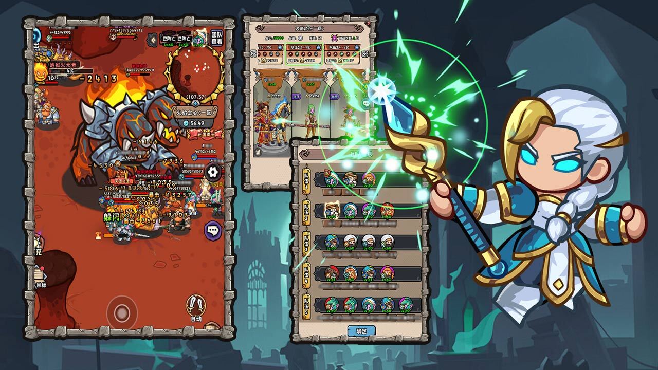 精彩截图-英雄冒险团2026官方新版