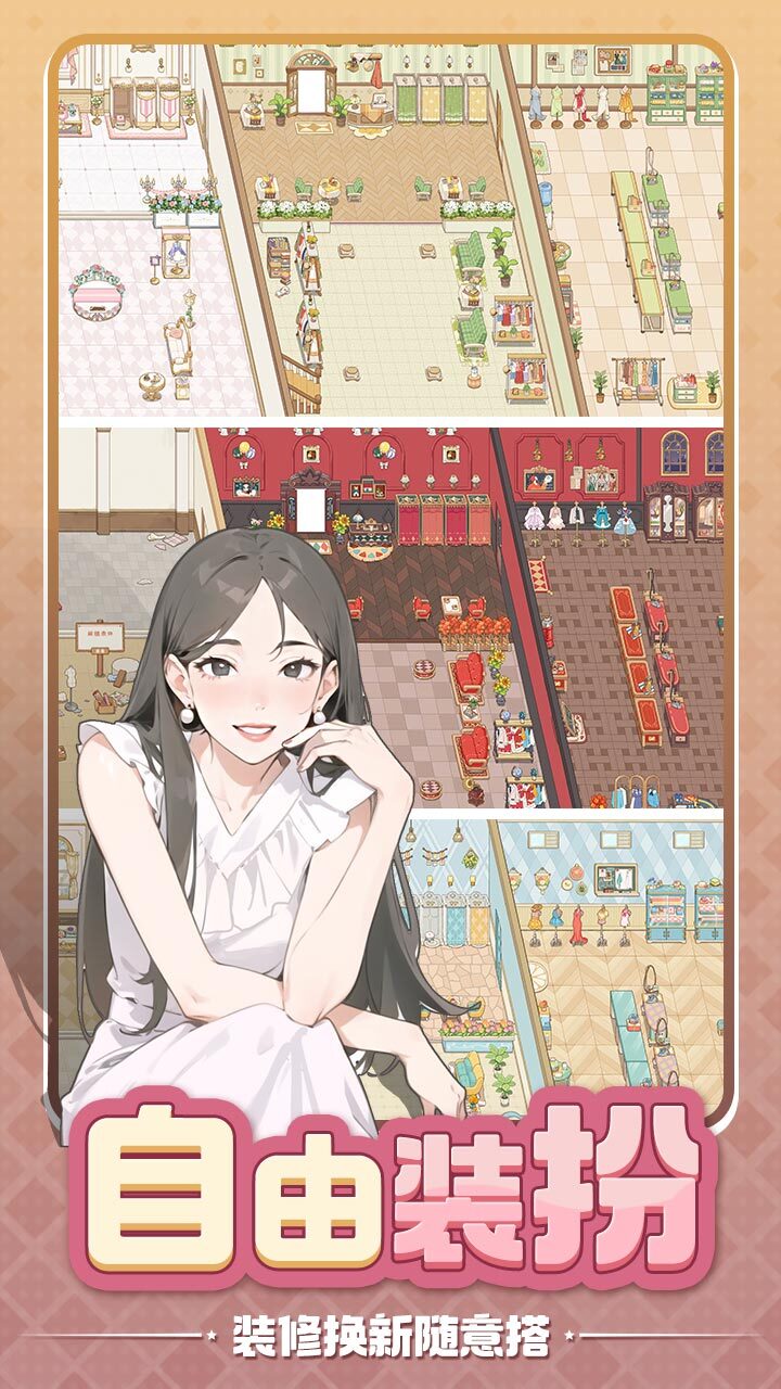 精彩截图-浪漫球球2026官方新版