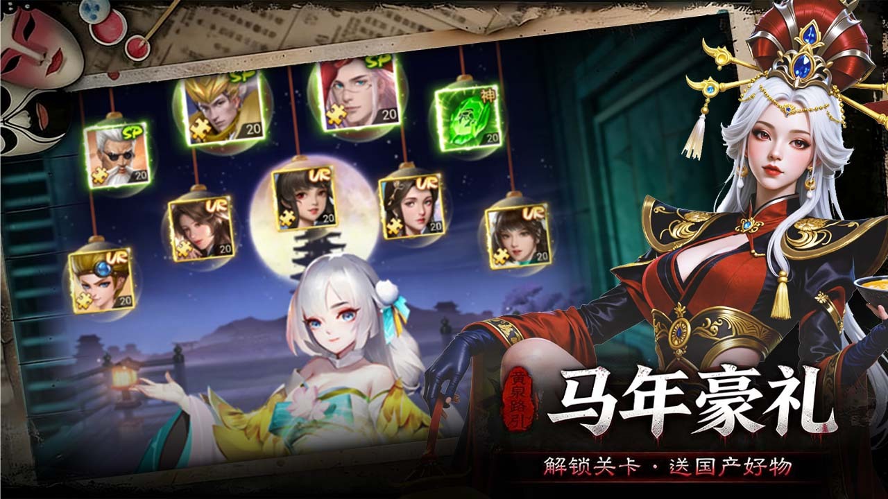 精彩截图-无限乐消2026官方新版