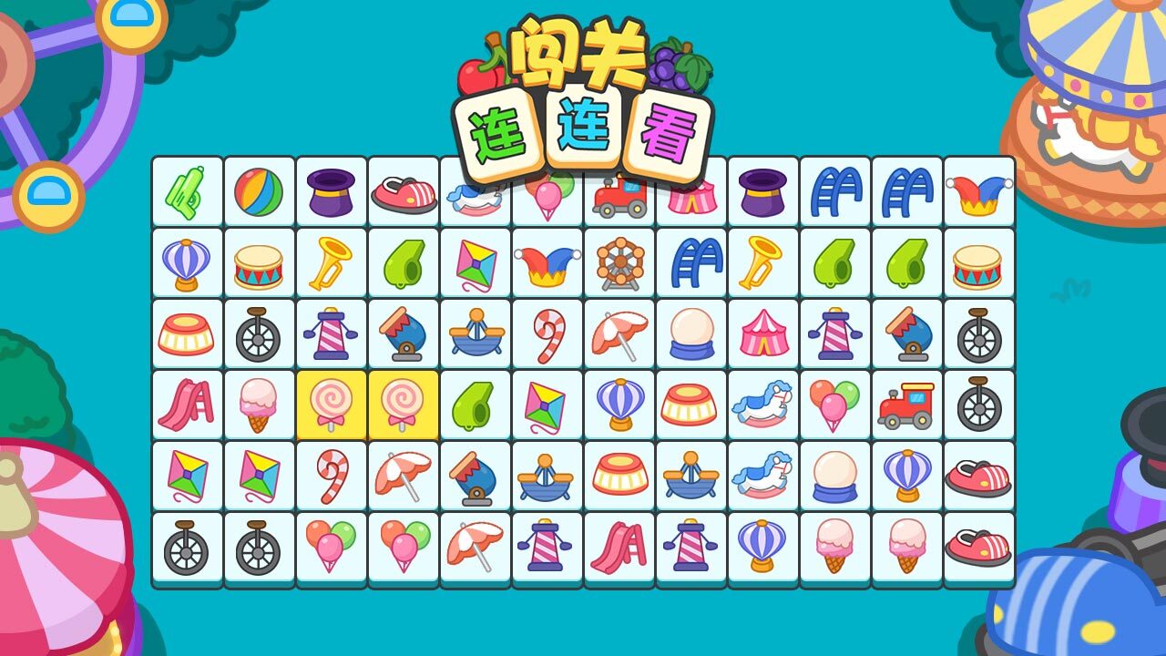 精彩截图-闯关连连看2026官方新版