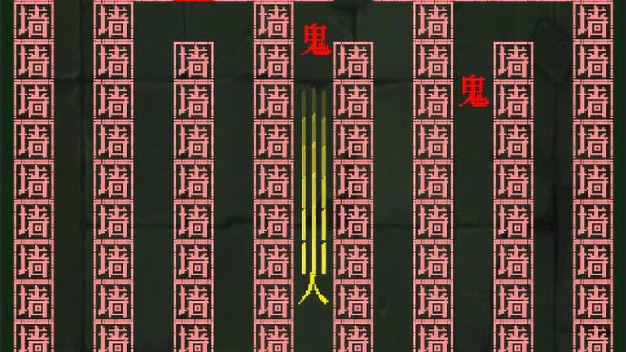 鬼抓人 截图 3