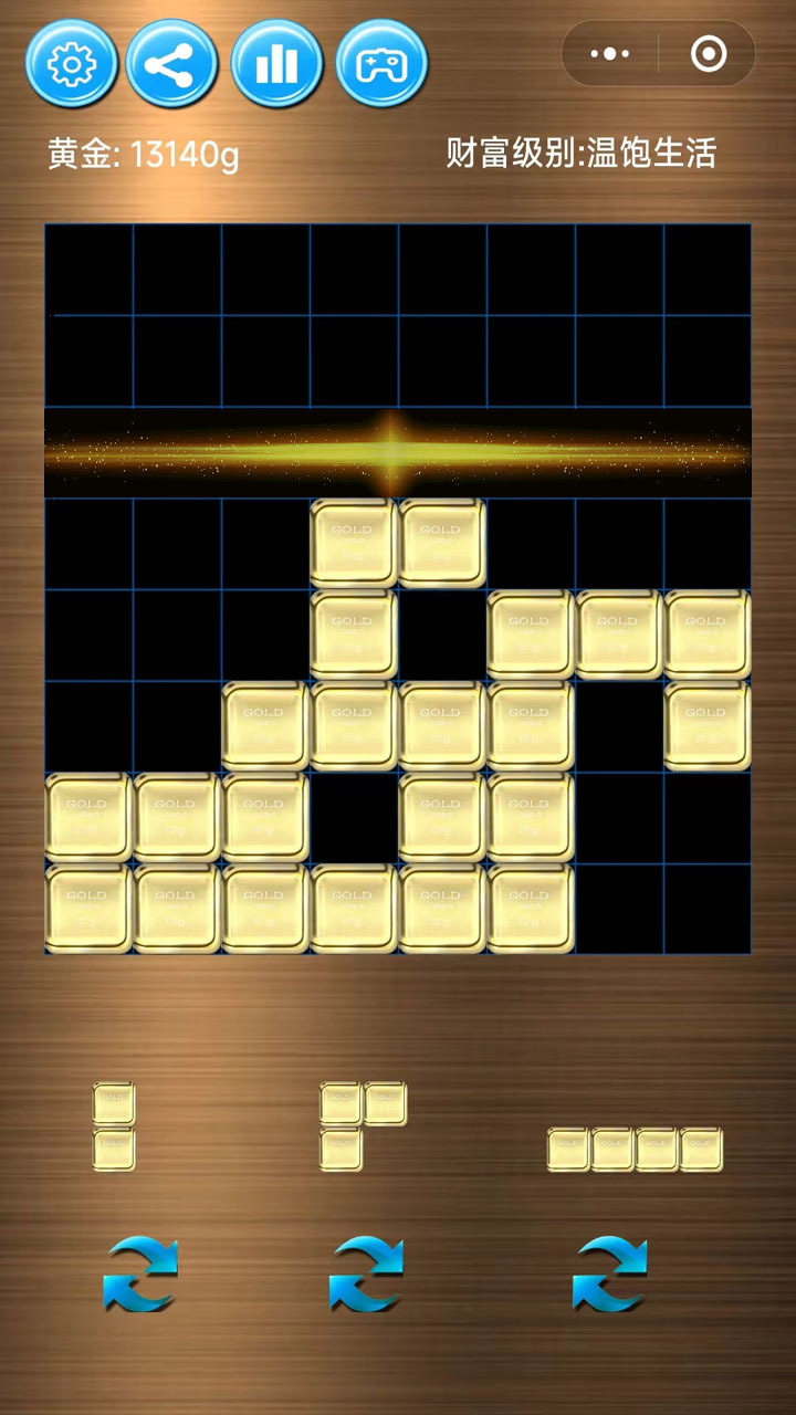黄金消除 截图 2