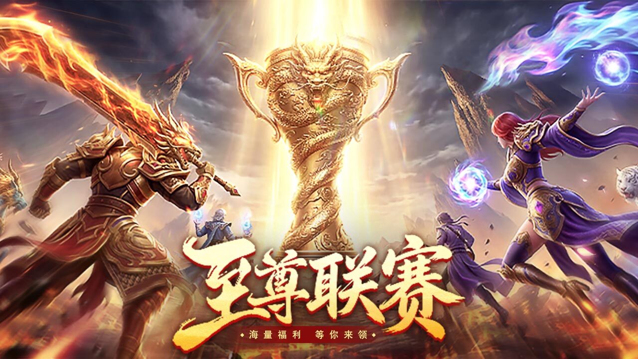 精彩截图-魔法启示录2026官方新版