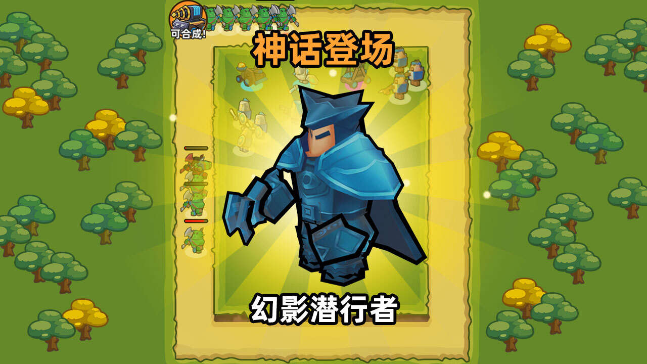 超凡争霸 截图 3