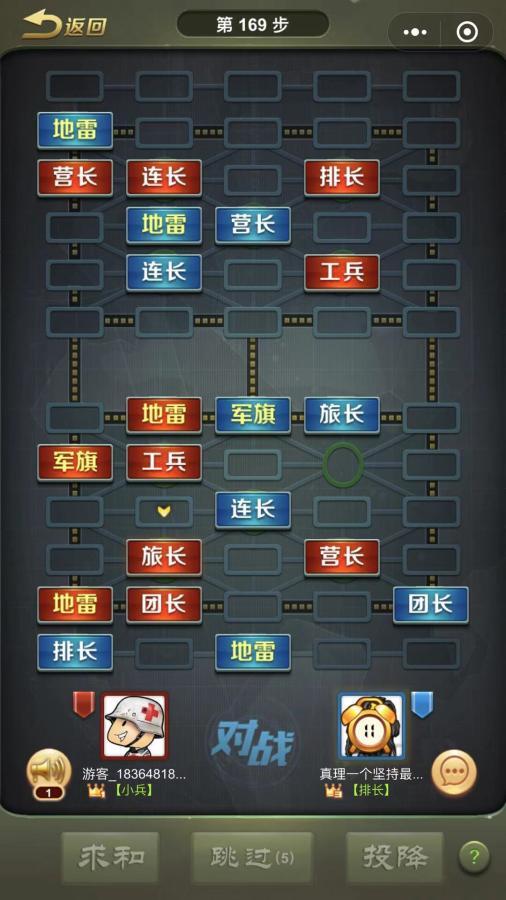 精彩截图-四国军棋2026官方新版