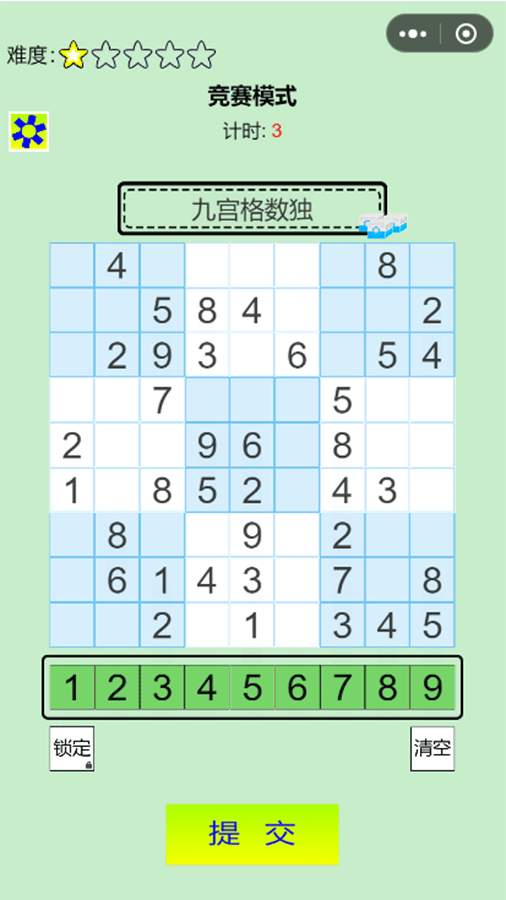 精彩截图-数了个数独2026官方新版