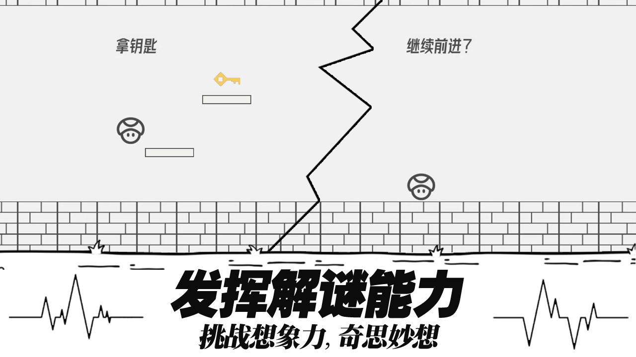 精彩截图-茶叶蛋闯关大冒险2026官方新版