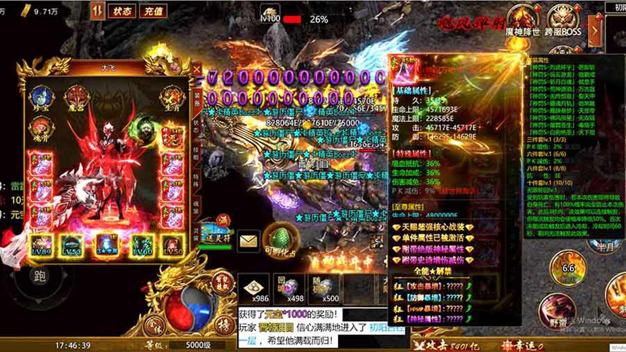精彩截图-狂刀屠龙2026官方新版