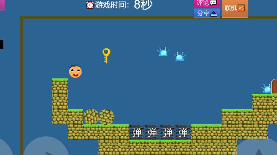 横板跑酷大战之像素关卡制作 截图 3