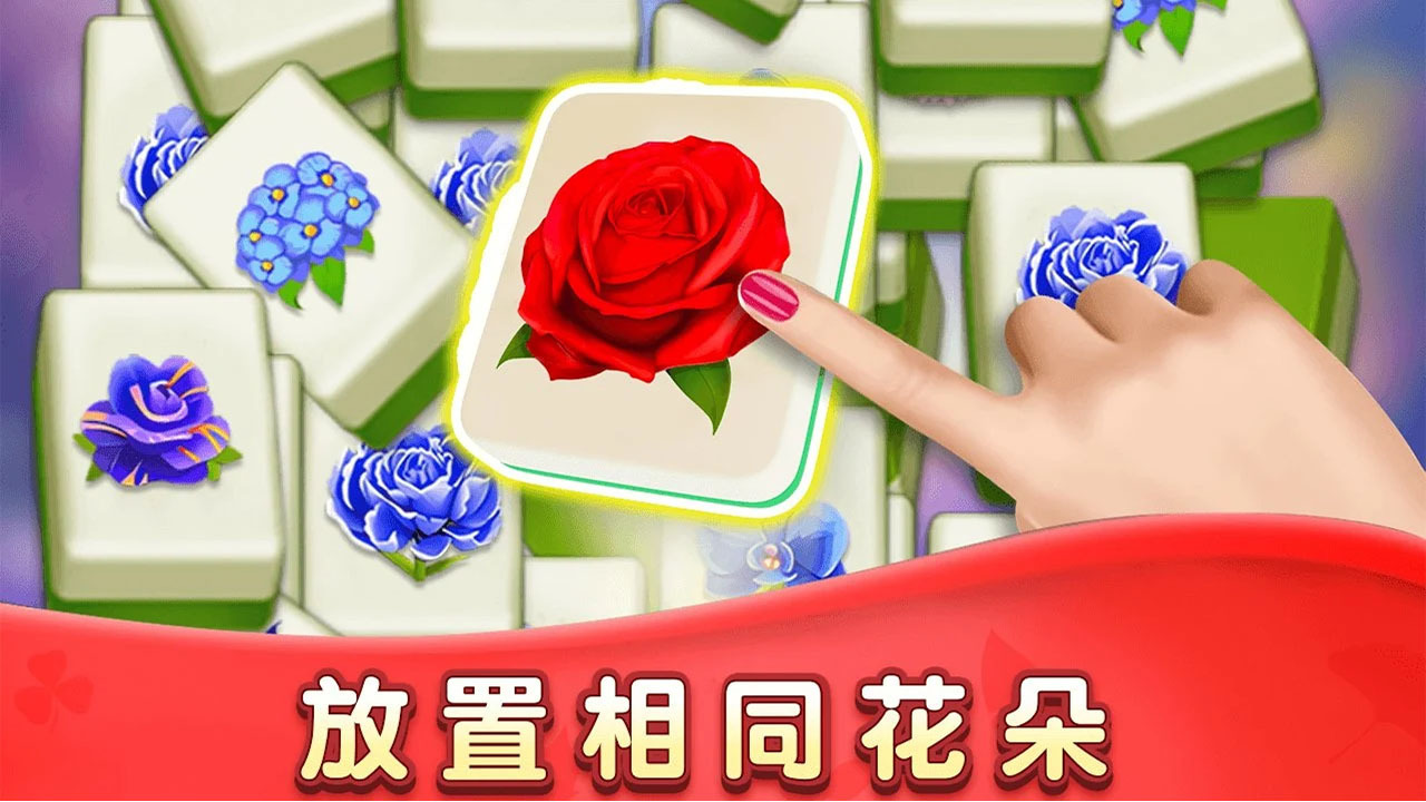 精彩截图-花团锦绣游戏2026官方新版
