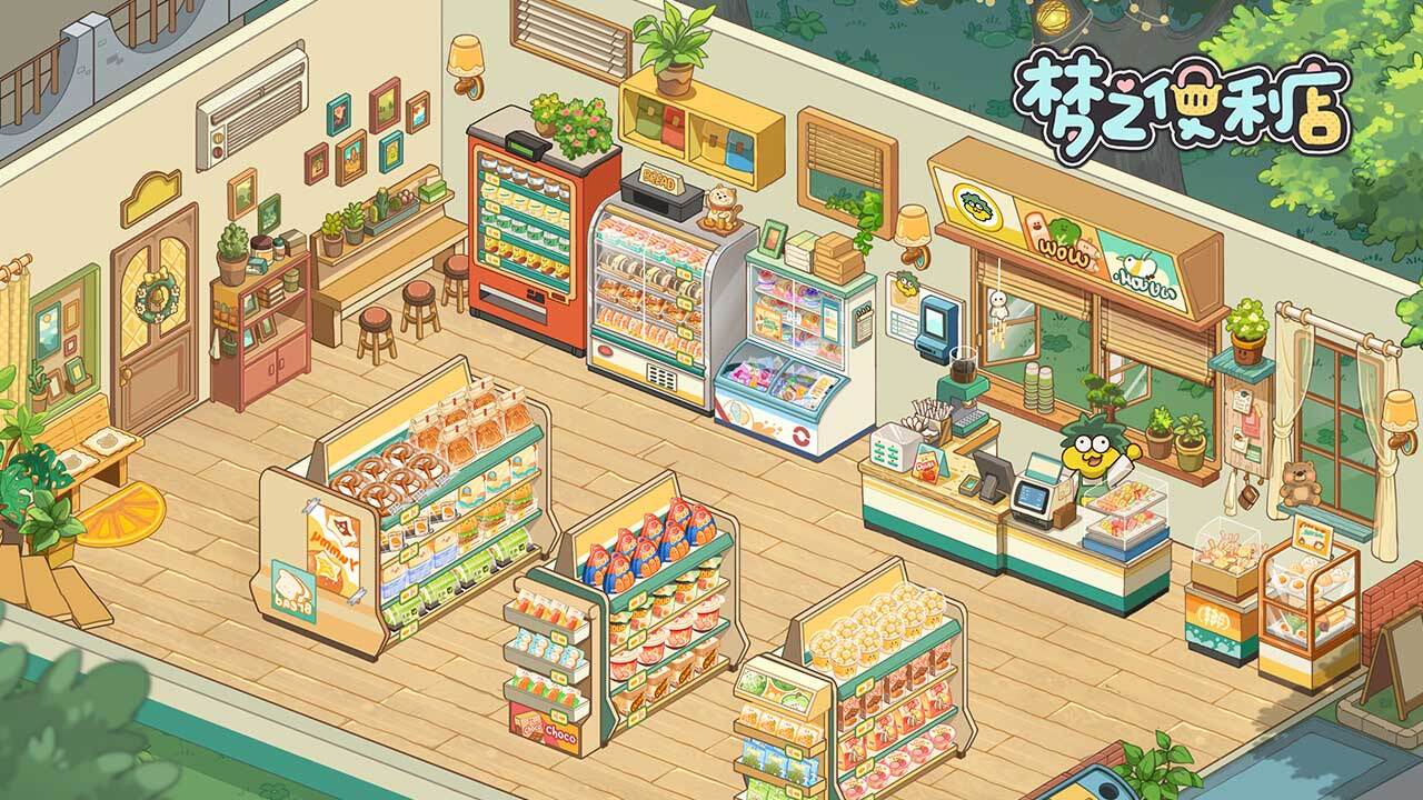 精彩截图-梦之便利店2026官方新版