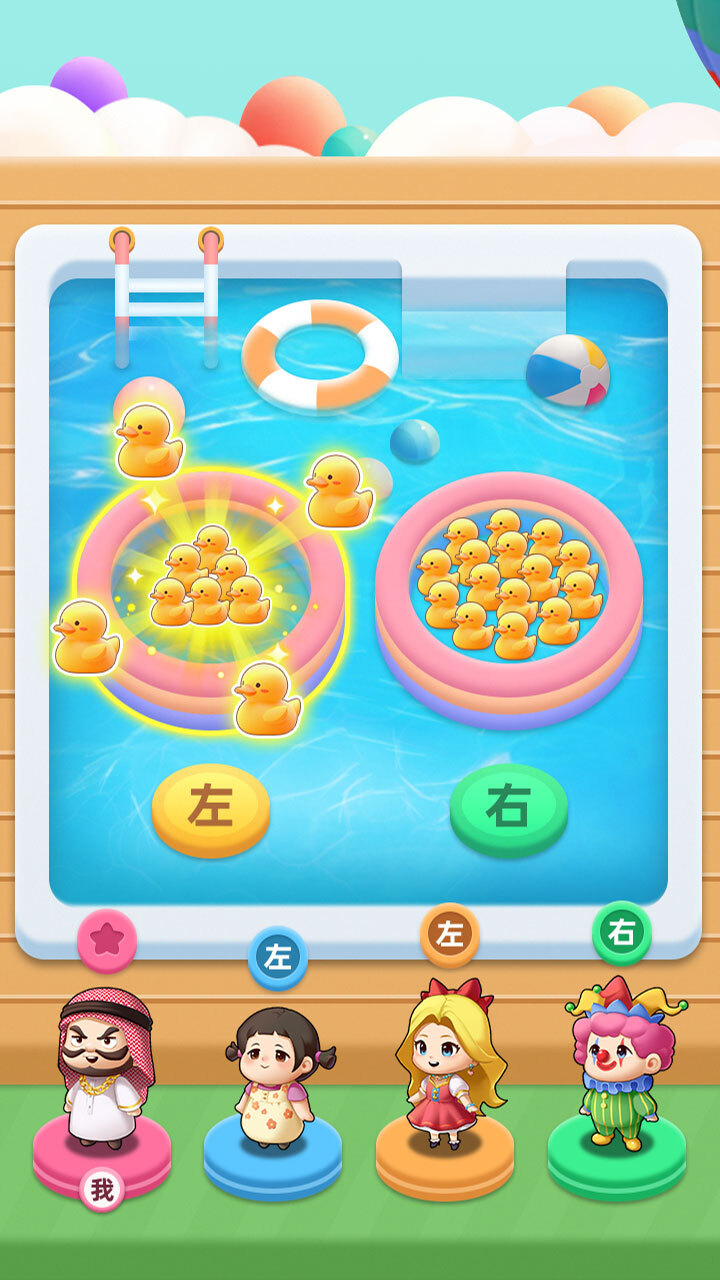 精彩截图-大了个富翁2026官方新版