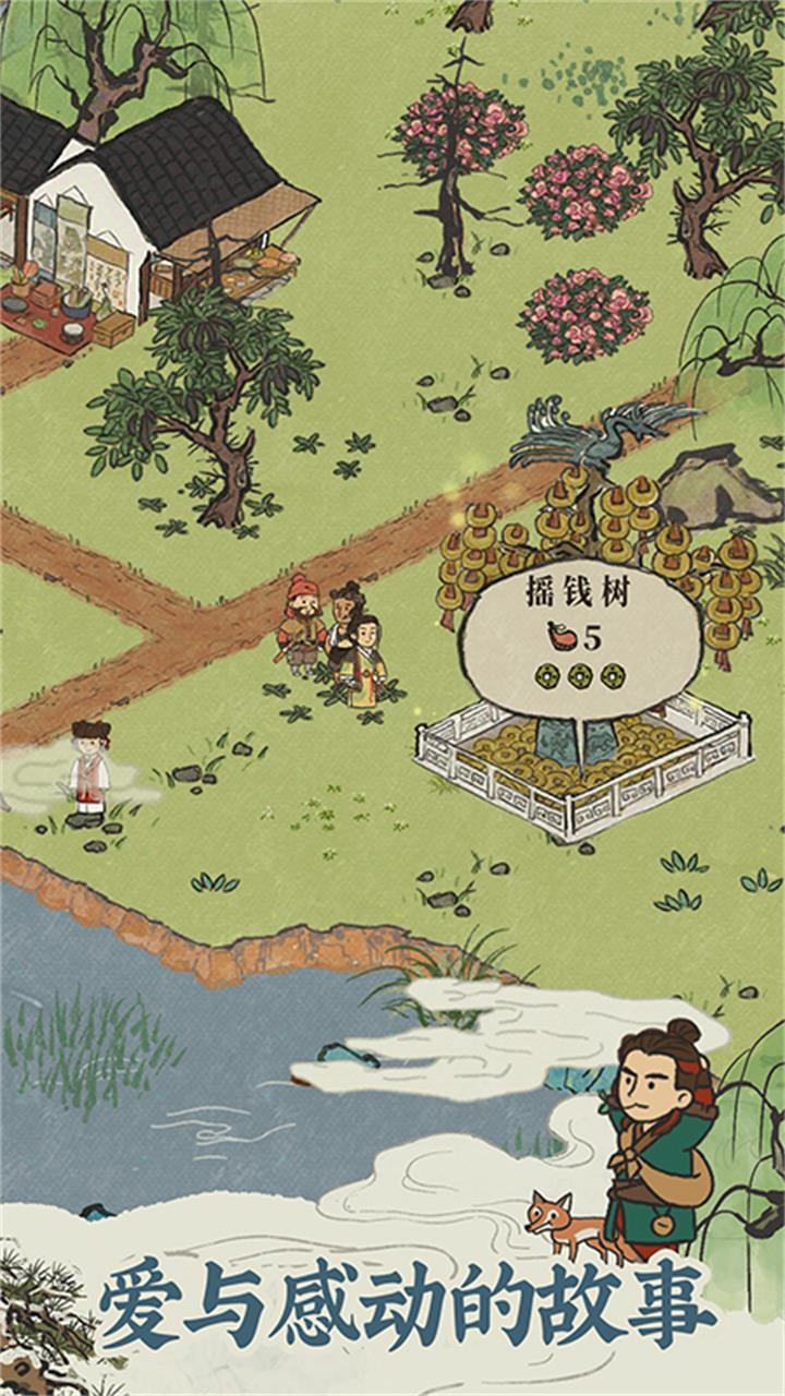 精彩截图-江南百景图2026官方新版