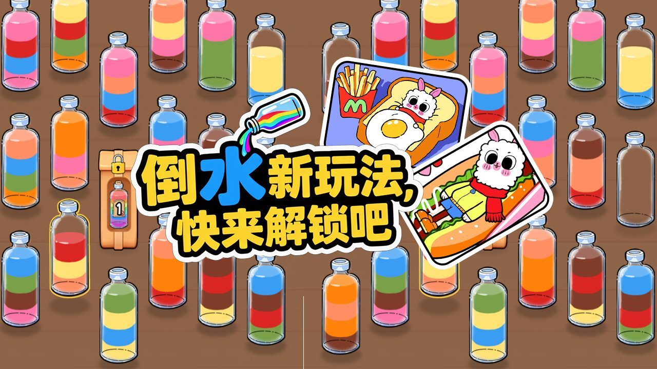 精彩截图-聪明的脑袋瓜2026官方新版