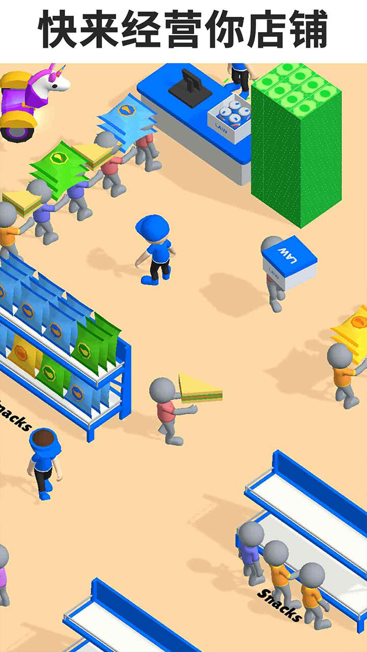 精彩截图-模拟搬货小子2026官方新版