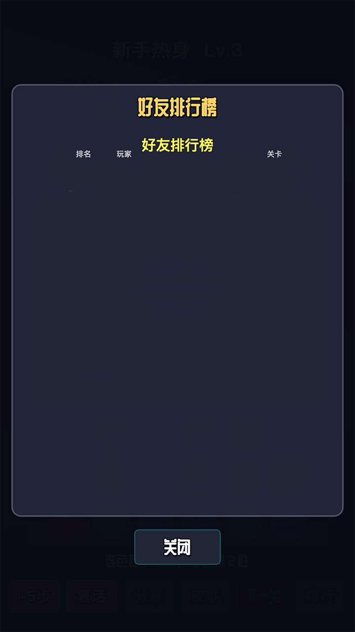 精彩截图-颜色大爆炸趣玩版2026官方新版