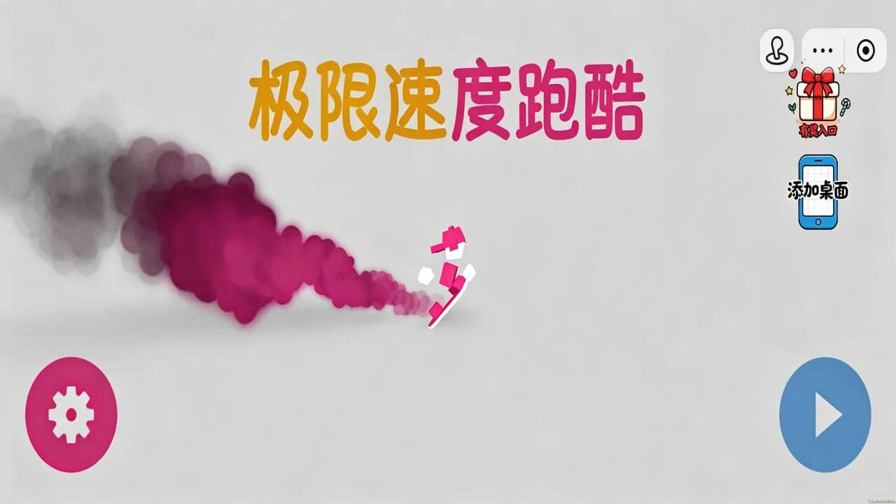 罗布恐龙公园 截图 1