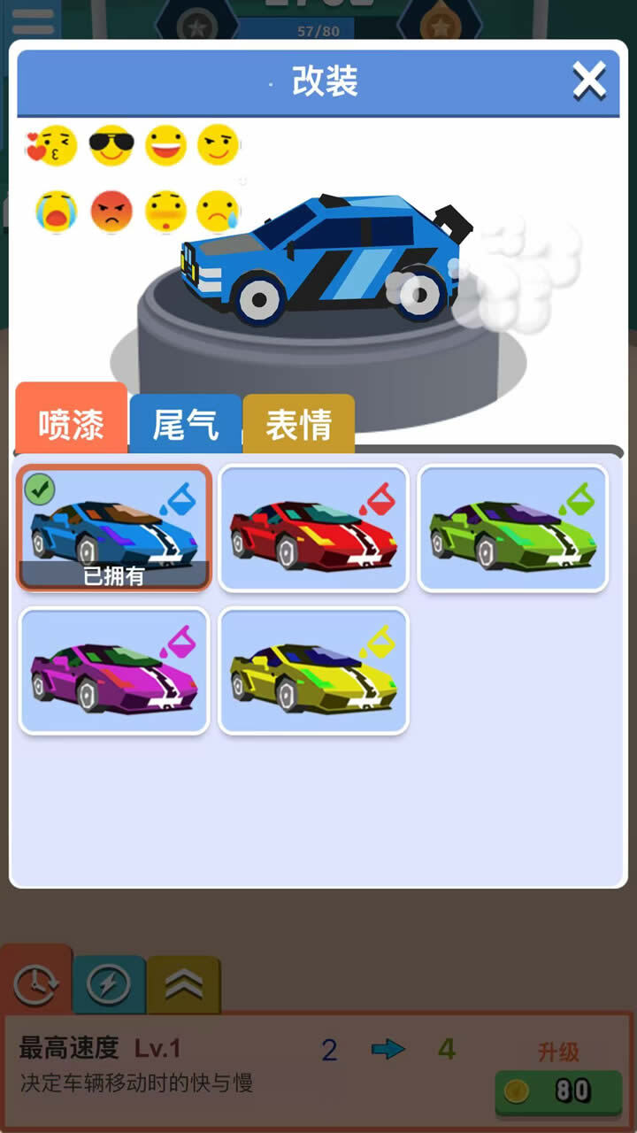 精彩截图-汽车漂移开放世界2026官方新版