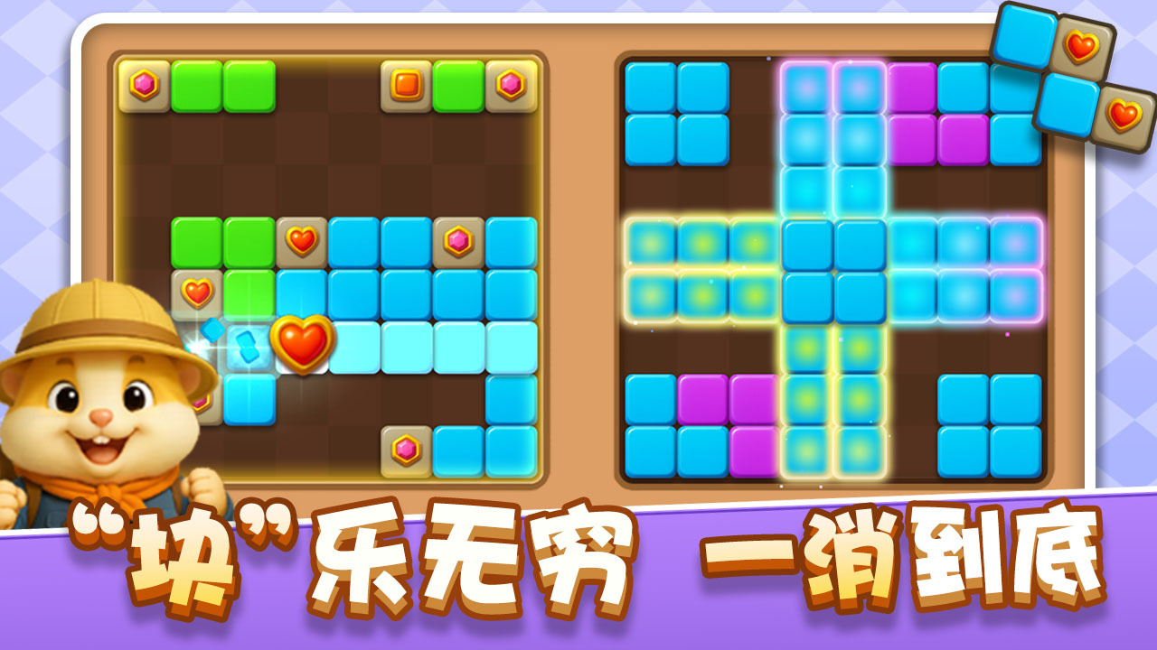 精彩截图-俄罗斯方块冒险2026官方新版