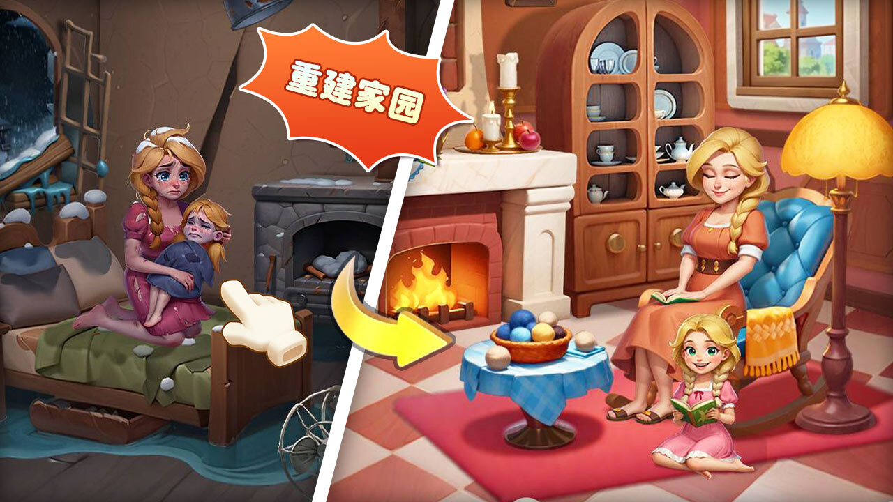 精彩截图-丸子餐厅2026官方新版