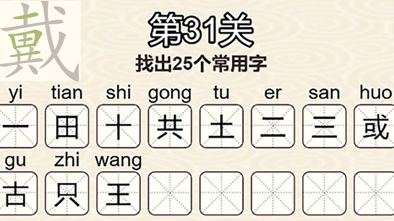 精彩截图-挑战三百关2026官方新版