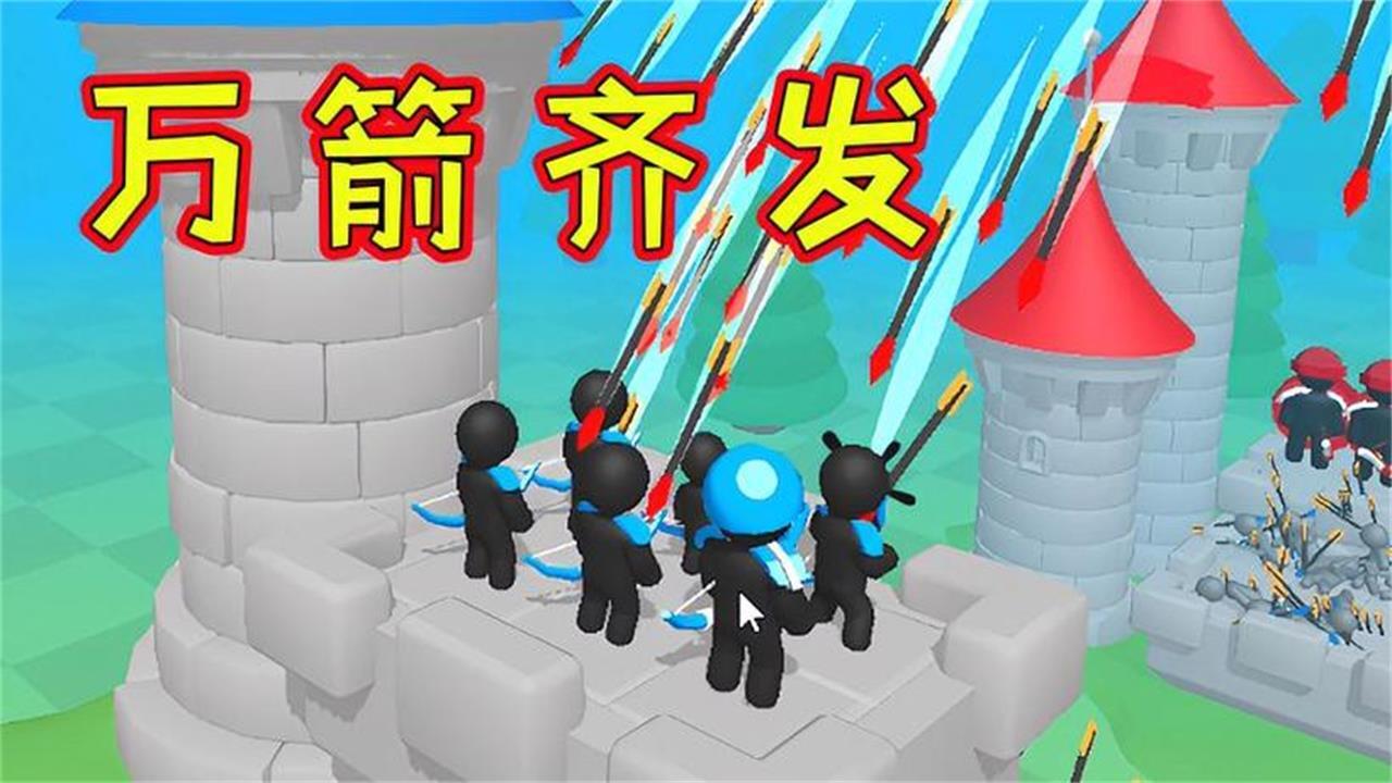 精彩截图-弓箭手比拼2026官方新版