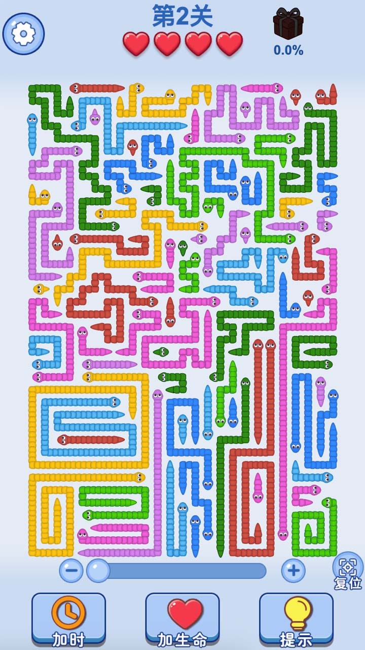 箭头解压消除 截图 2