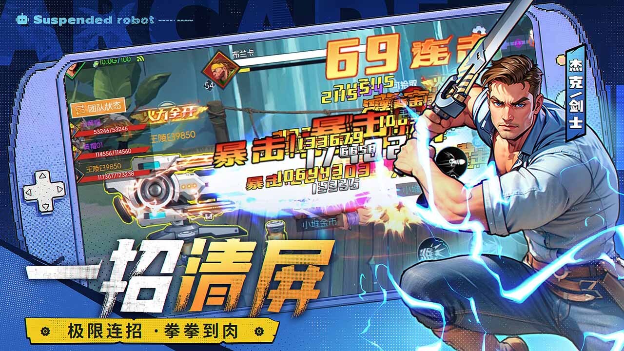 精彩截图-地下城之光2026官方新版
