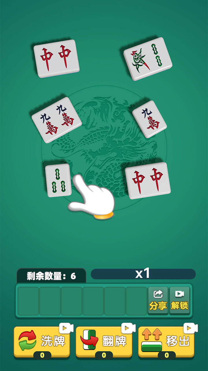 精彩截图-麻将消除2026官方新版