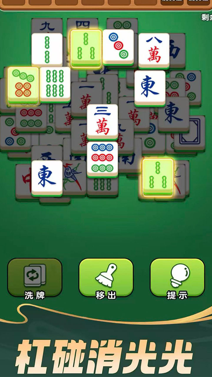 精彩截图-消除玩个花2026官方新版