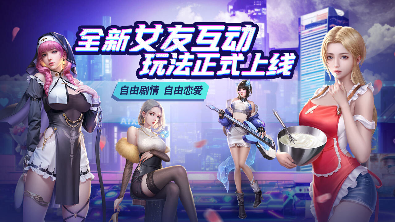精彩截图-极速都市2026官方新版