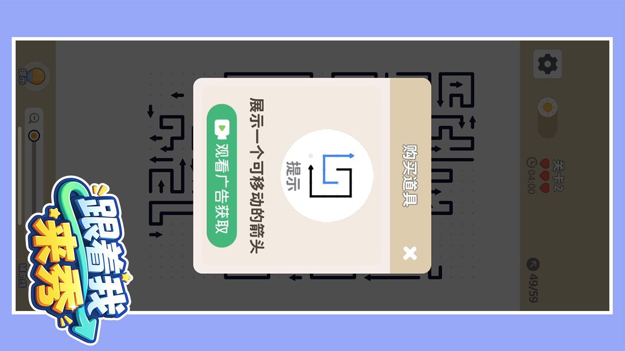 精彩截图-跟着我来秀2026官方新版
