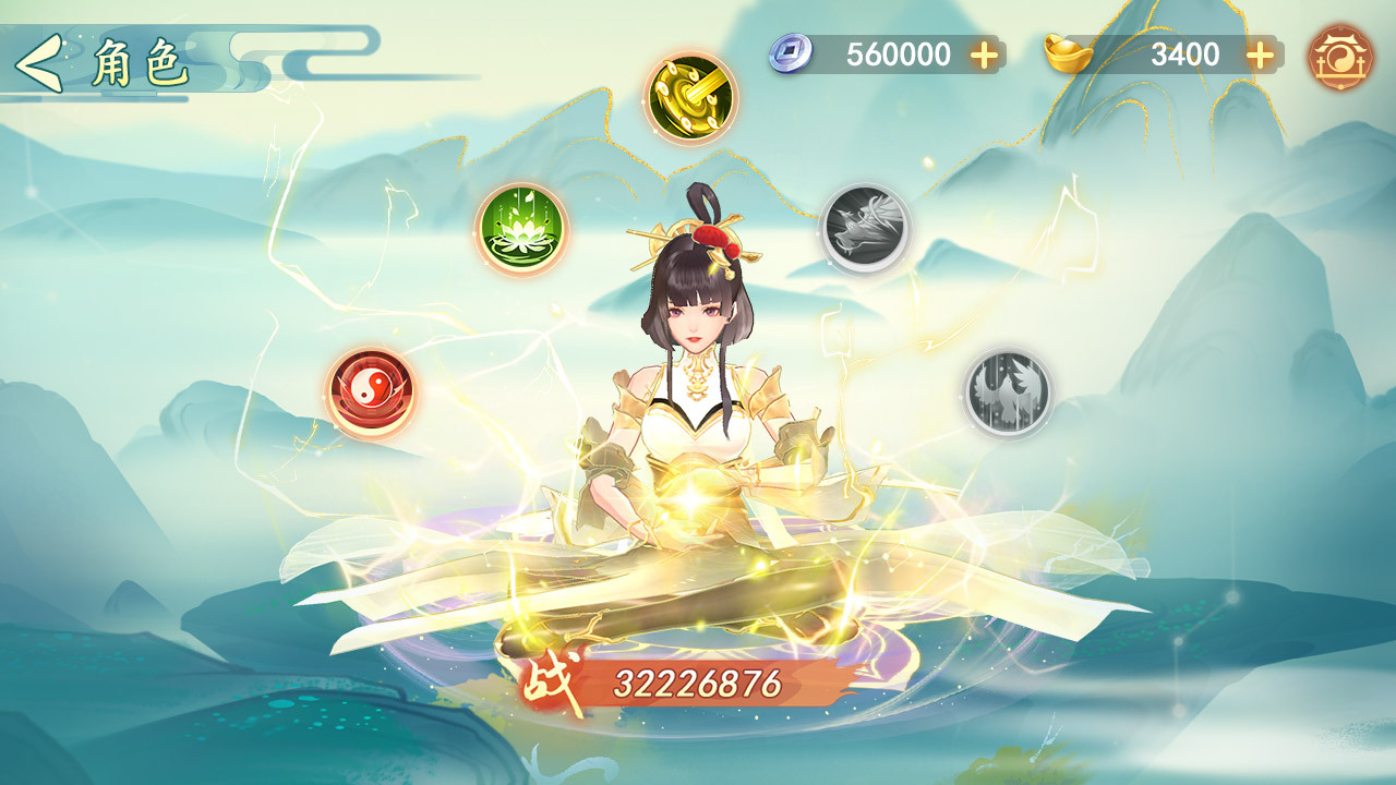 精彩截图-守卫山海2026官方新版