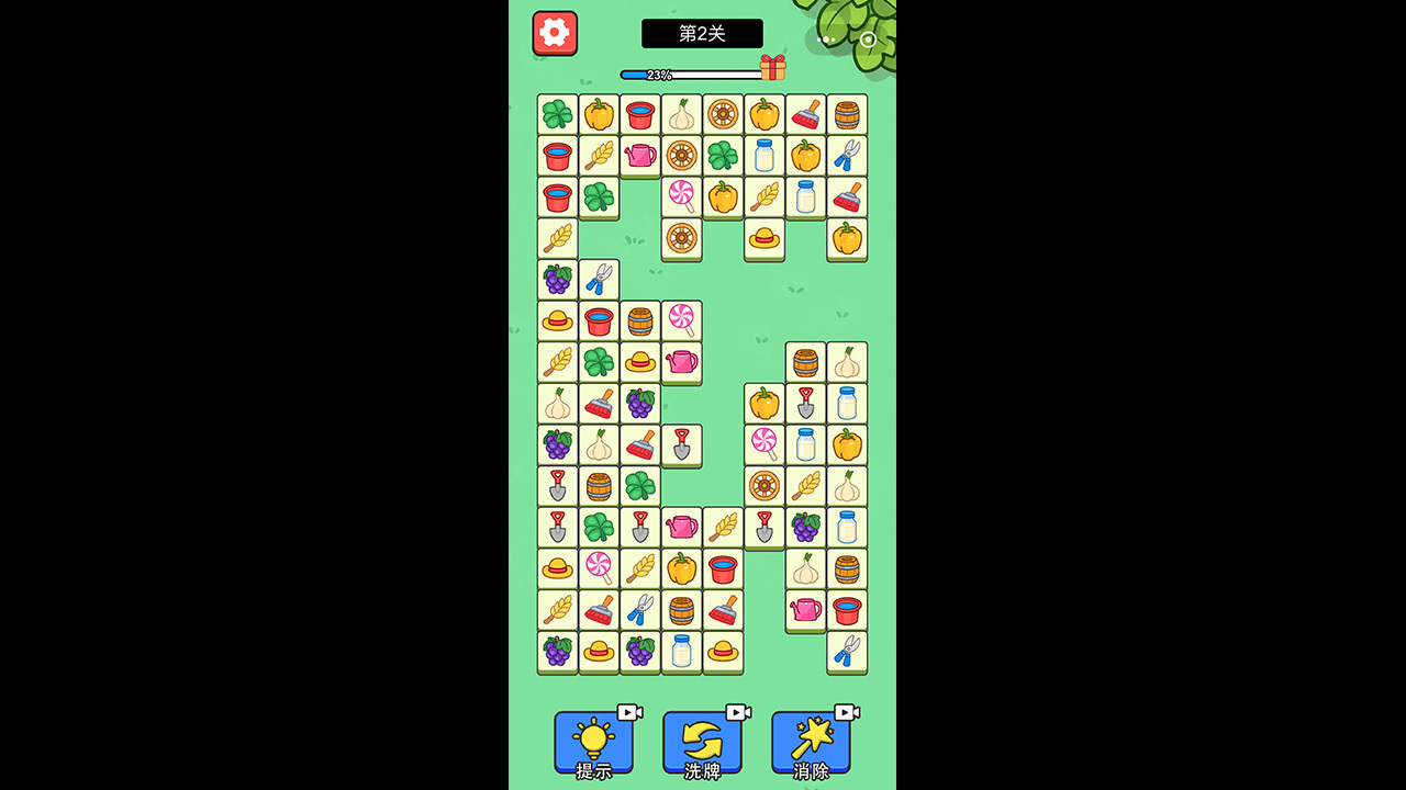 精彩截图-蒜了个蒜2026官方新版