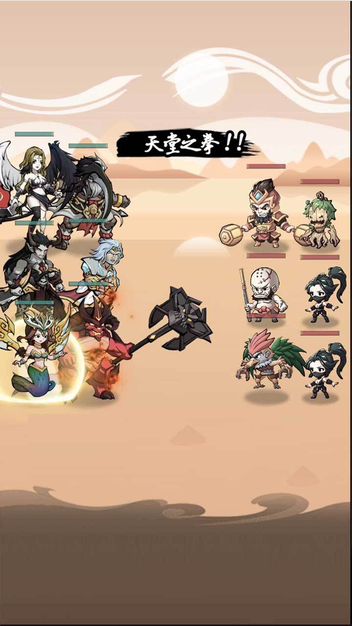 精彩截图-疯狂的悟空2026官方新版