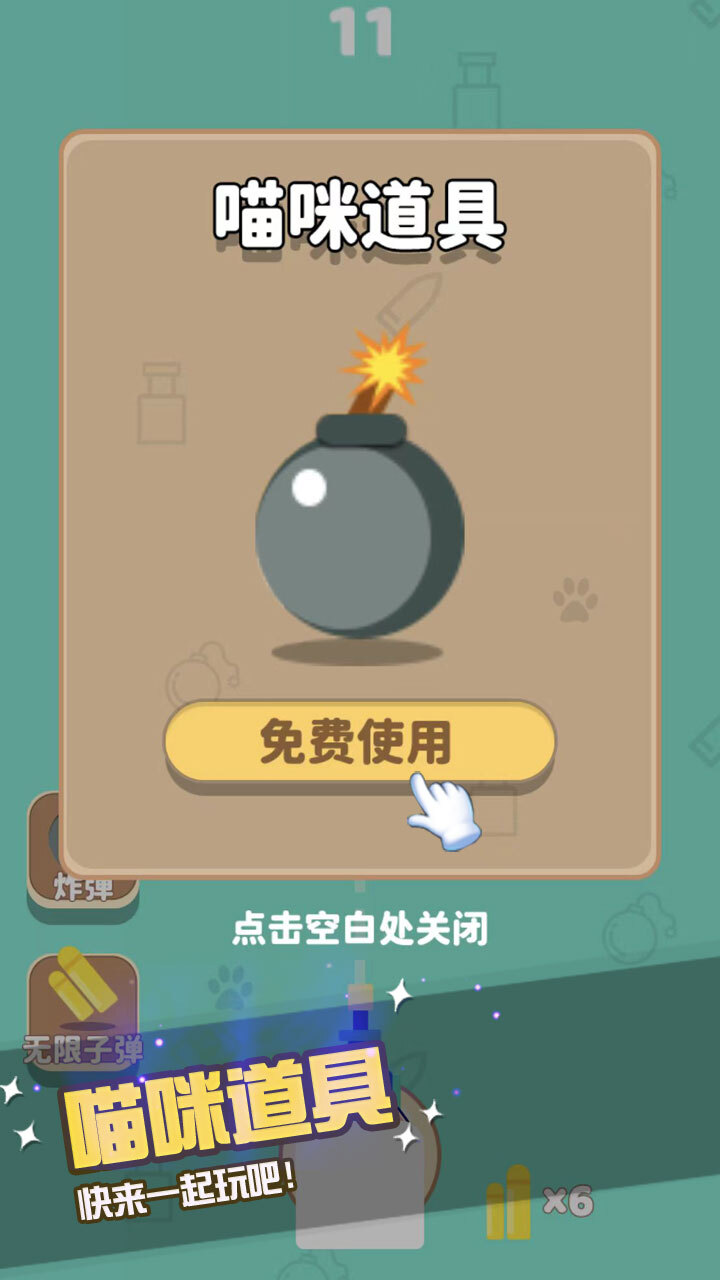 精彩截图-123木头人恐怖游戏2026官方新版