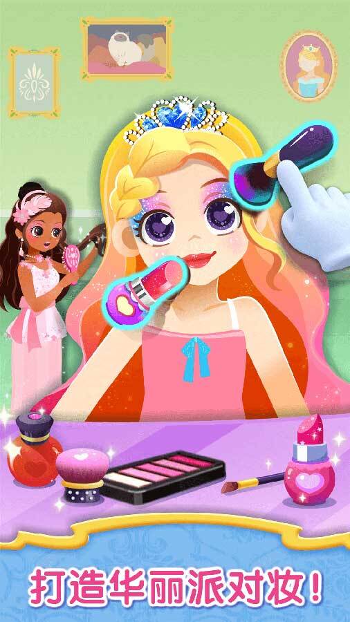 精彩截图-时尚小公主2026官方新版