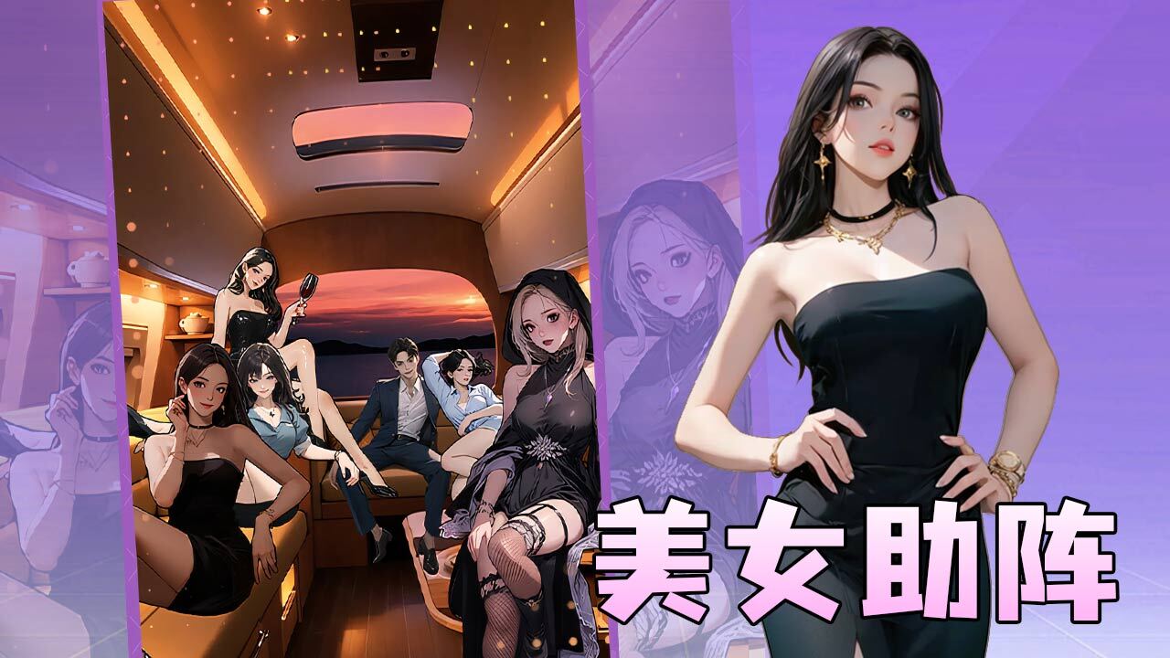 精彩截图-邂逅大作战2026官方新版