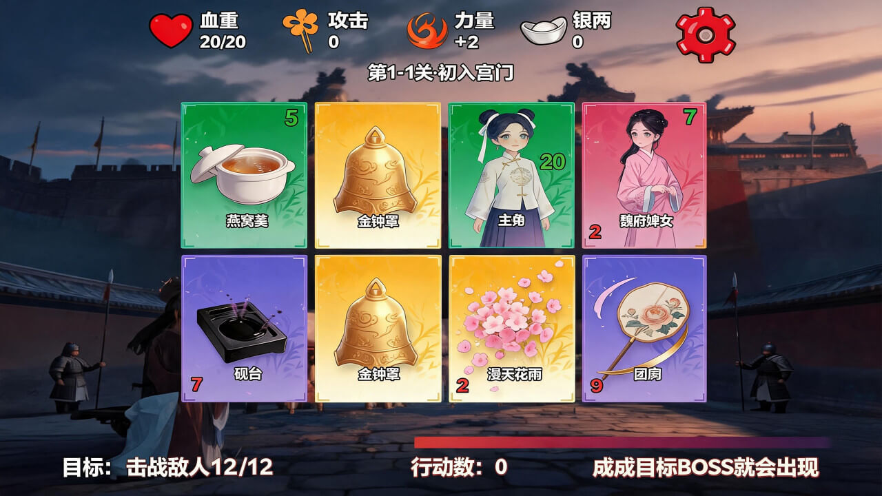 精彩截图-卡包宫斗2026官方新版