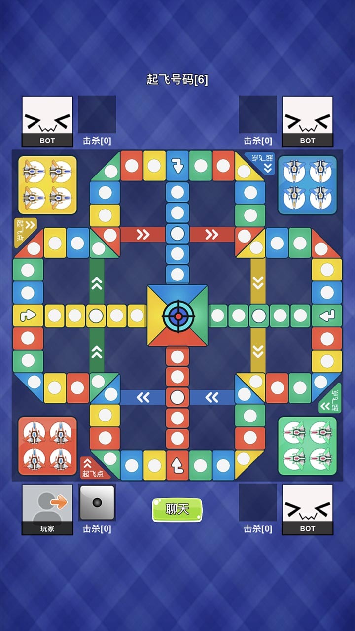 精彩截图-飞行棋双人情侣游戏2026官方新版