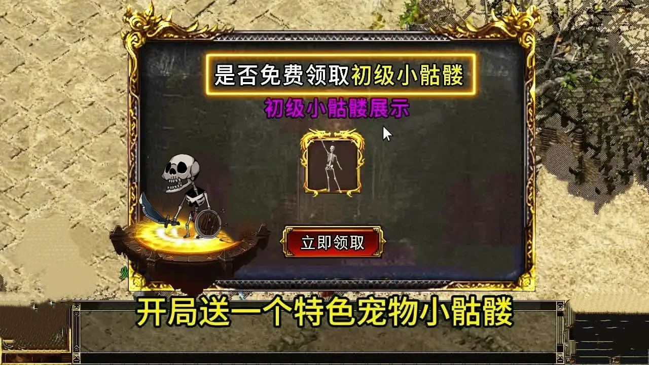 球球跑酷模拟 截图 3