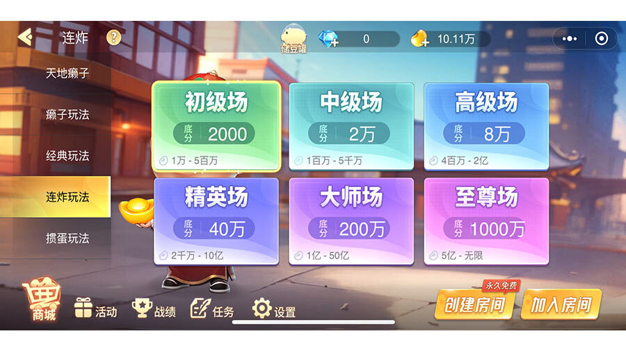 精彩截图-哈局斗地主2026官方新版