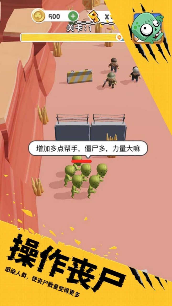 精彩截图-僵尸收割派对2026官方新版