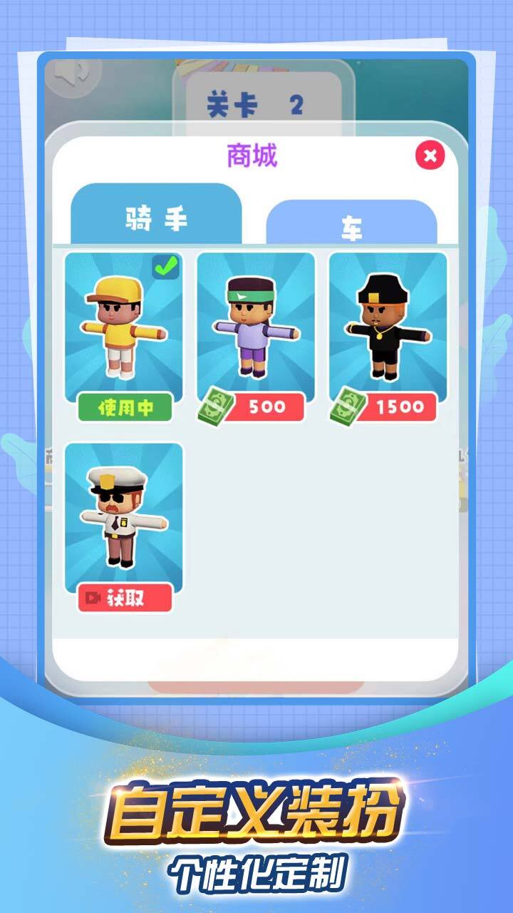 精彩截图-送快递模拟器2026官方新版
