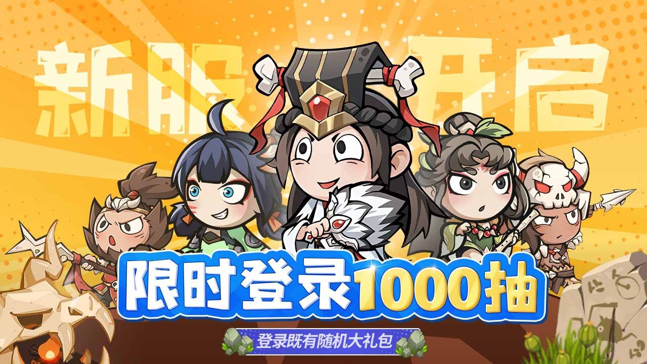 精彩截图-我守护的家园2026官方新版